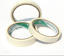 Beauty Pattern Paper Adhesive Tape Wrinkled Paper Shelter Tape Furnishing Meme Glue Writing Hand Ripping Painting Cover Leave White Adhesive Tape