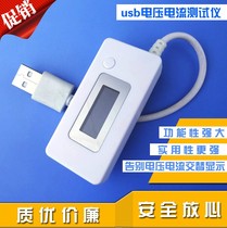 OLED backlit LCD digital screen USB ammeter 5v voltmeter capacity test meter testing instrument