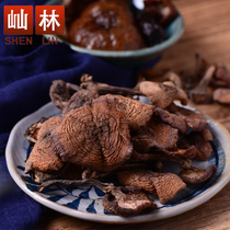 Lin Changbai Mountain Hazelnut Mushroom 250g bag Northeast specialty Changbai Mountain Hazelnut mushroom Northeast wild hazelnut mushroom