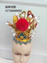 Opera drama Beijing Yue Opera Headdress Purple gold crown crown Prince hat crown Ancient costume Jia Baoyu Headdress