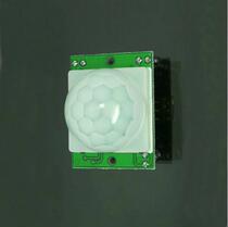 YS-18 HC-SR501 human infrared induction module import probe burglar-proof inductive switch module