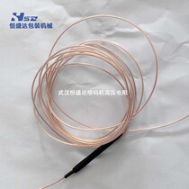 Inkjet Printer High Voltage Line High Voltage Resistance Inkjet Printer Accessories Inkjet Printer Maintenance Parts Inkjet Printer Consumables