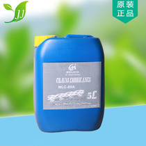 Printing Machine Chain Oil MLC-80A Chain Oil Heidelberg Roland Printing Machine Chain Oil 5L Barrel Special