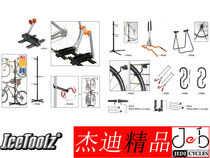 IceToolz P616 61S 633 61H floor-standing wall hanger angle adjustable front wheel fixing hook