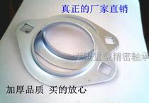 Steel plate stamping block Bearing block SBPFL201 202 203 204 205 206 207 208