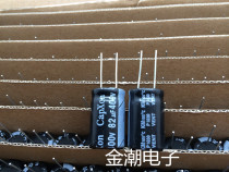 Taiwan Fengbin 400V82UF 16X25 KM series CAPXON half feet 82UF 400V