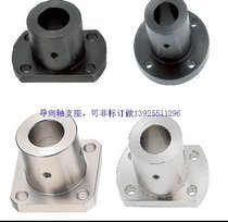 Guide shaft support Standard shaft fixed base STHRB STHSB STHCB Special promotion spot