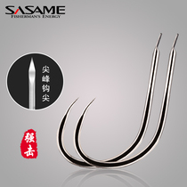 Sha Mai strong fishing hook New hook No barbed crucian carp fishing hook long handle bulk fishing gear supplies