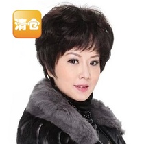 Middle Aged Wig Woman Short Hair Real Hair Fluffy realistic short curly hair Elderly Wig cover send Mom live-action hair