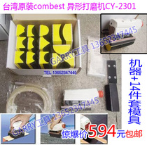 Taiwan pneumatic reciprocating straight-line Sander line groove seam ARC ARC repair Burr CY-2301