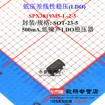 SPX3819M5-L-2-5 TR SPX3819M5-2 5 SOT23-5 regulator new original import