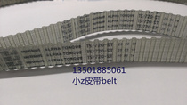 Imported East 1 Timing Belt HTD-5M-870 arc tooth synchronous belt donggil complete specifications