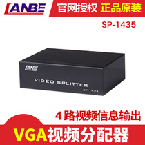 LANBE Cobalt SP-1435 VGA Video Distributor 1 Drag 4 VGA Distributor Switch 350MHz