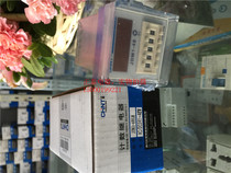 Zhengtai Counter JDM1-48L8 Zhengtai counting relay 8 foot welding guide rail 220v 24v