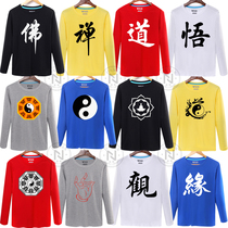 Chinese style Zen Taoism Buddhism Taoism Taiji Yin and Yang Bagua evil long-sleeved T-shirts men and women clothes