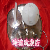 Jin opera percussion horse gong cymbals hinge hand gong 418 board drum complete set of Shanxi drama percussion music
