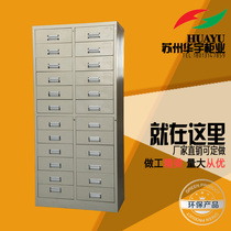Locked steel 24 twenty-four drawer office file cabinet Iron low cabinet Parts finishing cabinet Bill storage