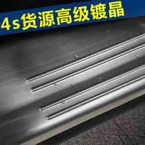 Mercedes-Benz original welcome pedal GLC200 220 gla260 threshold bar GLE320 400 welcome pedal