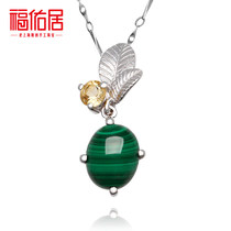 Fukuyou Residence Natural Crystal Peacock Stone 925 Silver Pendant Lady Necklace GIFT CANINE REI MAGAZINE WIND