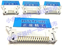 Taiwan Zhengling Seiko (nextron) Large horn socket wire socket wire socket bending foot DC2-10P14P16P