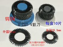 V-CUT knife V-cutter V-slot milling cutter tungsten steel V-CUT blade PCB cable knife 10 pieces of starting