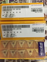  Japan Mitsubishi Blade TNMG160404L-ES US735 TNMG160408L-ES US735
