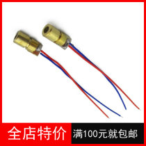 3v adjustable semiconductor laser tube 6MM outer diameter infrared laser head 3v Red dot laser module