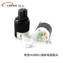 Brand new Hebao American standard power plug plug tail power cord plug
