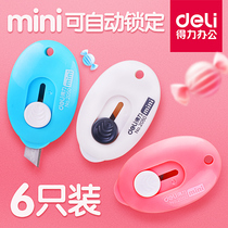  Deli 2050 small utility knife Student office stationery portable utility knife Wallpaper knife with blade paper cutter