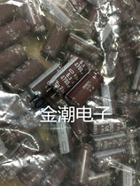 Nippon Chemical 6 3V4700UF 12 5X25 KZH series foot clipper High frequency 4700UF 6 3V