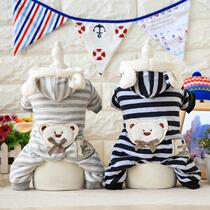 Clearance pet clothes small dog petstyle bear stripes four feet dog clothes Teddy autumn winter clothes