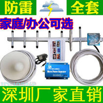 Upgraded version of the family package Mobile phone signal amplifier Mobile phone signal booster Receiver amplifier 2G3G4G