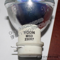 Excellent light YODN MSD 230R7 stage shaking head beam light 7R 230W bulb