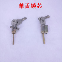  Indoor door lock Copper old-fashioned key room door Wooden door handle lock Fake lock heart lock head single tongue zinc alloy universal