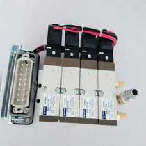 Hot runner mold accessories Solenoid valve four sets of pneumatic valve needle pneumatic accessories YPCSIE311-IPSD2-D4