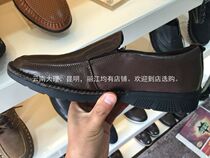 Lijiang Jade Dragon Leather Shoes Men Casual Leather Shoes --- Pure Handcrafted-Tooling Shoes --- Outdoor Shoes