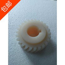 Type 32 Commercial Fully Automatic Mutton Slicer Nylon Wheel Planing Meat Machine Gear 26 Teeth Cut Meat Machine Accessories 