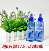 140ml good di gel water lasting moisturizing styling spray (2 bottles only 17 8 yuan)