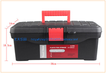 Youtianyuan tool accessories modified paint thickened parts storage box toolbox toolbox two-layer structure