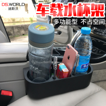 Car seat clip gap storage box for car multifunctional water cup holder garbage box storage box accessories