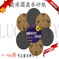 Promotion 4-inch 101 Disc Eagle Ball Water Sandpaper Cow Leather Sandpaper Sand leather CW60-2000#沙纸耐水砂纸