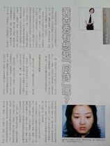 Yellow Apricot Show Port Edition Color Page Report 2 Page Sizes A4 On