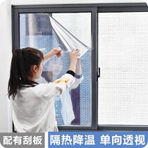 Yousiju sunshade sunscreen insulation film household one-way see-through glass film bedroom shading sticker glass sticker