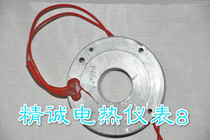 Pillow tableware packaging machine heating plate heating plate heater 220V450W longitudinal sealing round knife heating device