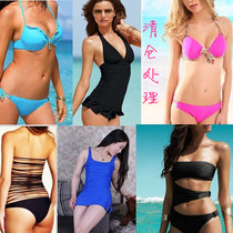 Special clearance processing swimsuit foreign trade European and American sexy bikini split steel support small chest gathered female swimsuit hot spring