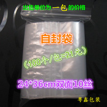 Shenzhen ziplock bag 24*36*10 silk sealing clip bone glue bag storage storage bag sealing plastic bag bone bag