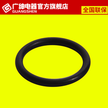 Guangshen ice cream machine accessories Wearing parts Ice cream accessories Ice cream confidential sealing ring o-ring original factory