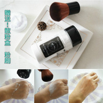 American RCMA colorless transparent makeup powder baking makeup powder oil control honey powder base pepper 90ml