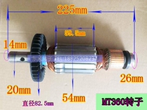 Animal husbandry engraving machine MT360 Rotor Stator gongs machine rotor motor with rear bearing electric wood milling accessories