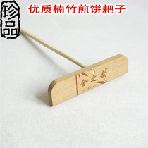 Wooden rake T-shaped cake pusher Pancake fruit pot tool stand Pancake Bamboo Dragonfly Wooden fader Electric cake pan tool